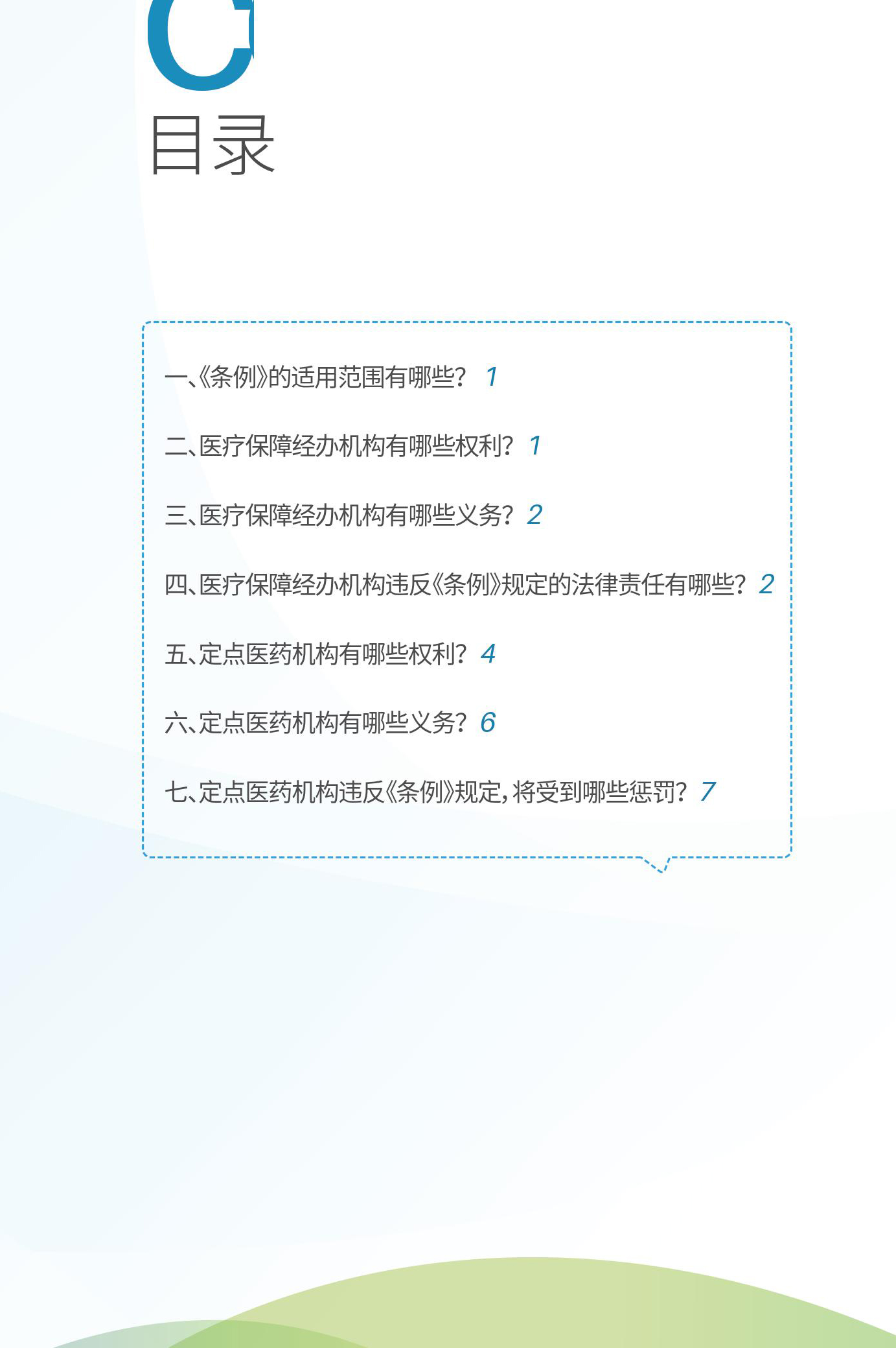 1617545125124134.jpg