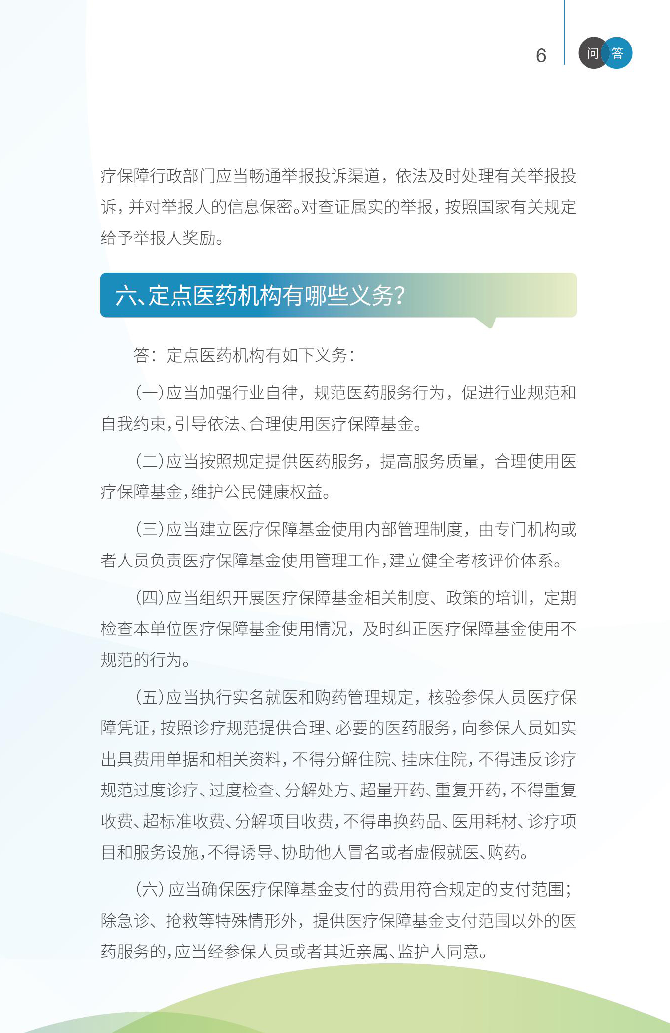 1617545127163144.jpg